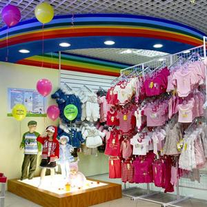 Детские магазины Староюрьево