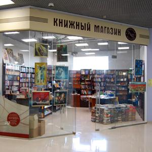 Книжные магазины Староюрьево