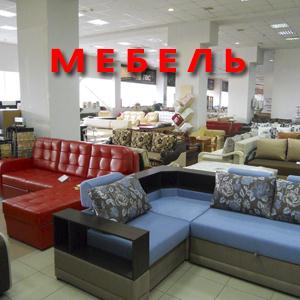 Магазины мебели Староюрьево