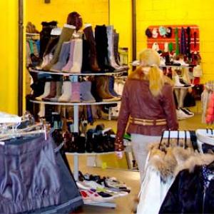Магазины одежды и обуви Староюрьево