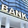 Банки в Староюрьево
