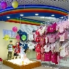 Детские магазины в Староюрьево