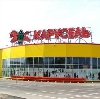 Гипермаркеты в Староюрьево