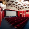 Кинотеатры в Староюрьево