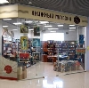 Книжные магазины в Староюрьево