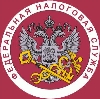 Налоговые инспекции, службы в Староюрьево