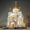Религиозные учреждения в Староюрьево
