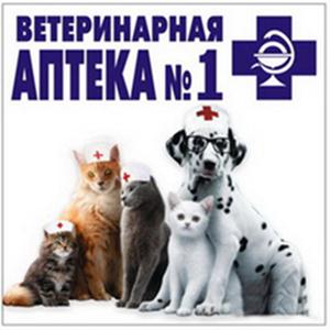 Ветеринарные аптеки Староюрьево